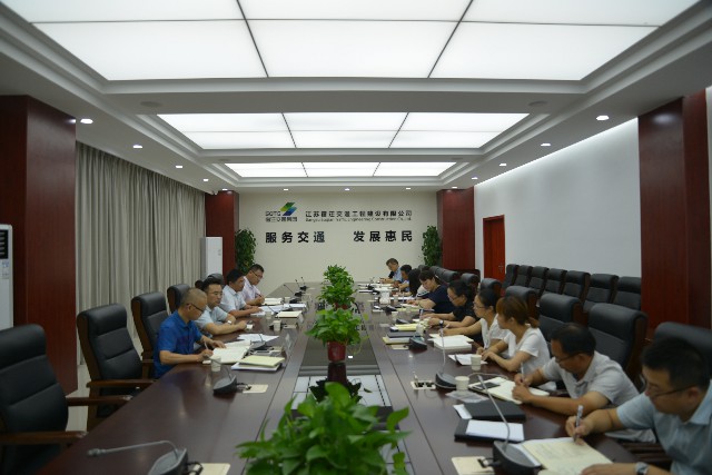 会议.jpg