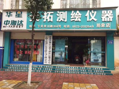 米兰体育-米兰milan(中国)大理分公司