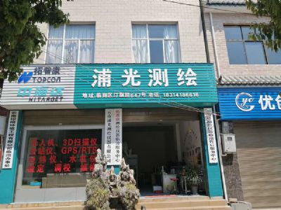 米兰体育-米兰milan(中国)临沧分公司